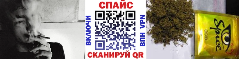Бутират буратино Среднеколымск