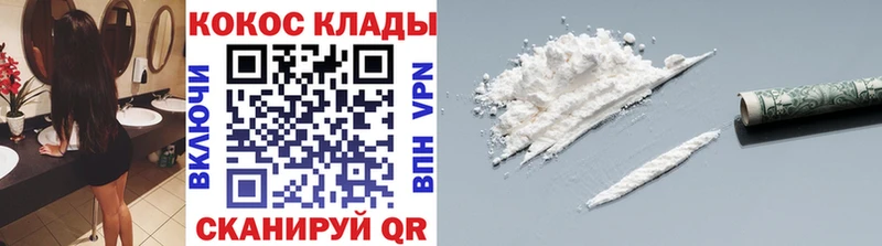 купить наркоту  Среднеколымск  Кокаин FishScale 