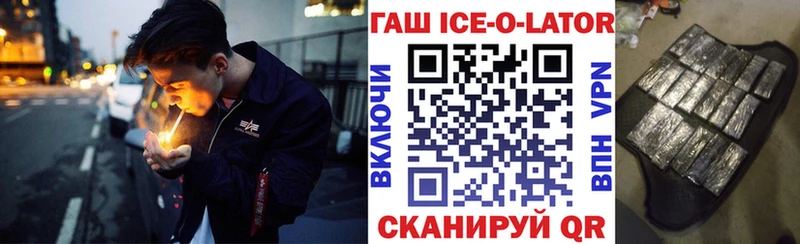 что такое   shop какой сайт  ГАШ Premium  Среднеколымск 