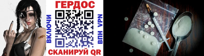 ГЕРОИН белый  наркошоп  Среднеколымск 