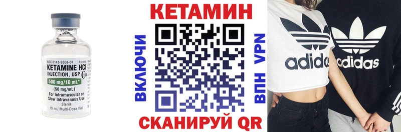 цена   Среднеколымск  Кетамин ketamine 