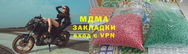 дурь Рославль