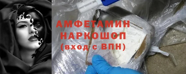 ГАЛЛЮЦИНОГЕННЫЕ ГРИБЫ Кодинск