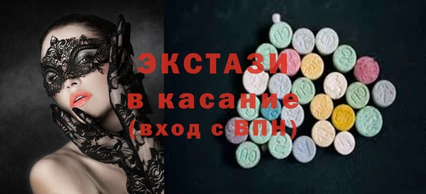 MDMA Premium VHQ Кинешма