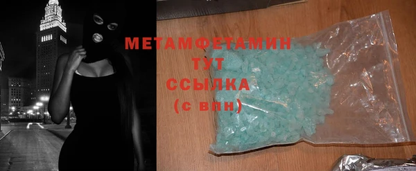 ГАЛЛЮЦИНОГЕННЫЕ ГРИБЫ Кодинск