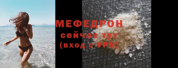 ГАЛЛЮЦИНОГЕННЫЕ ГРИБЫ Кодинск