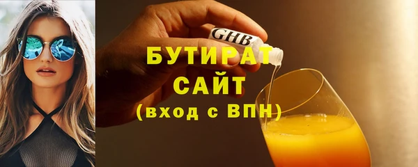 ГАЛЛЮЦИНОГЕННЫЕ ГРИБЫ Кодинск