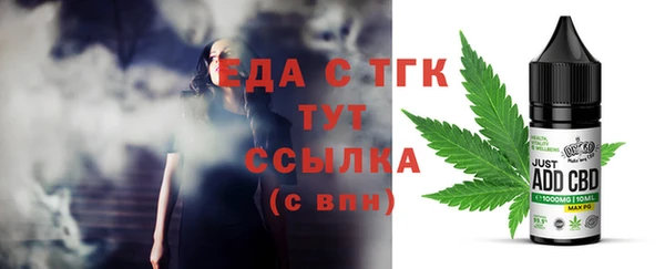 ГАЛЛЮЦИНОГЕННЫЕ ГРИБЫ Кодинск