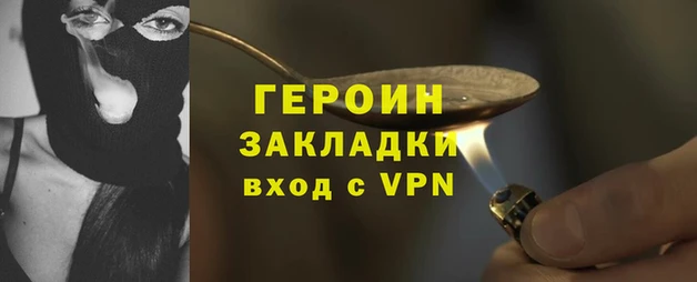 ГАЛЛЮЦИНОГЕННЫЕ ГРИБЫ Кодинск