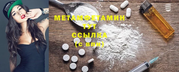 МДМА Ростов