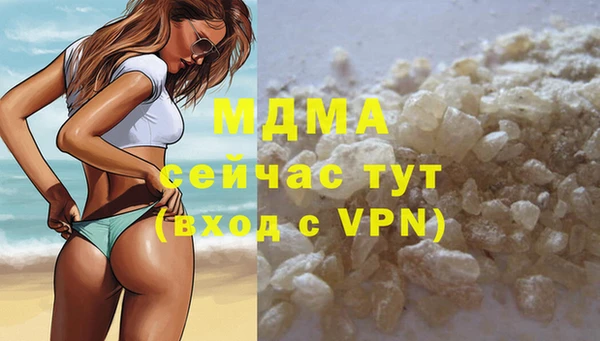 амфетамин Россошь