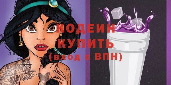 альфа пвп Костерёво