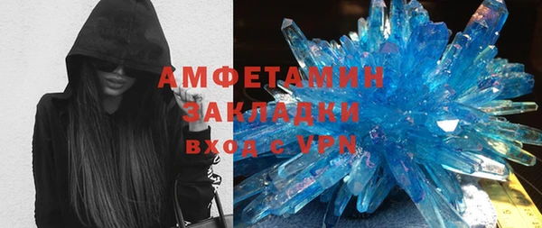 альфа пвп Костерёво
