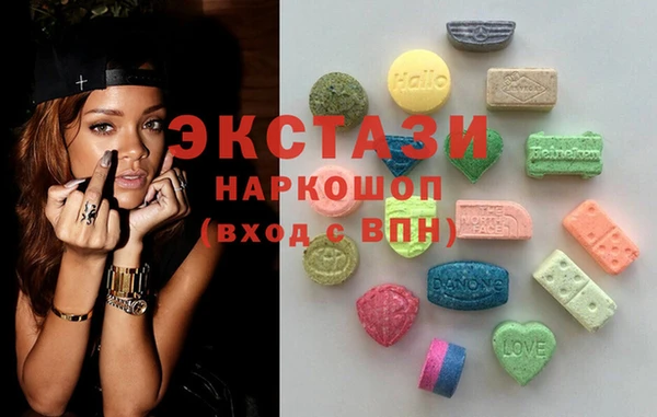 ГАЛЛЮЦИНОГЕННЫЕ ГРИБЫ Кодинск