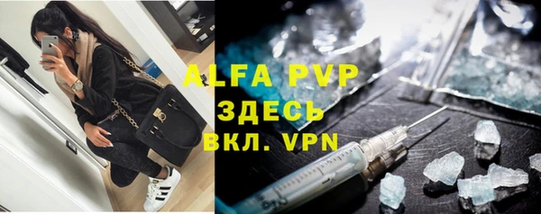 альфа пвп Костерёво