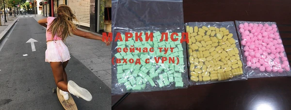 ГАЛЛЮЦИНОГЕННЫЕ ГРИБЫ Орск