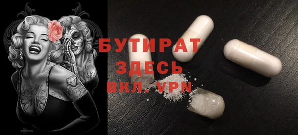 прущая мука Братск