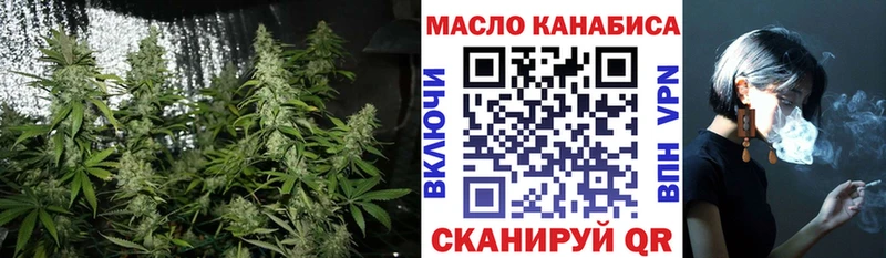 OMG сайт  цена наркотик  Среднеколымск  ТГК THC oil 